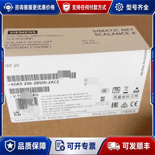 议价6GK5206-2BS00-2AC2可维修