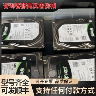 议价ST6000NM0115可维修