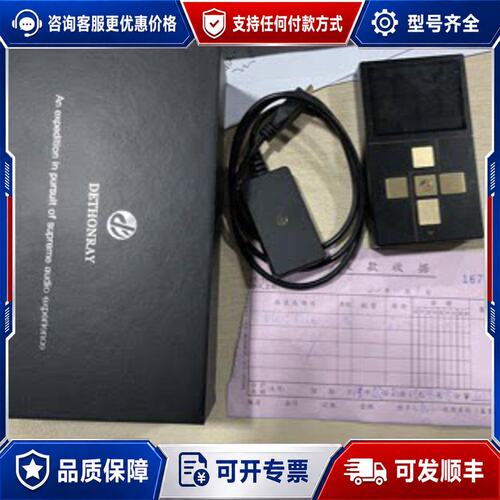 议价德森瑞 DTR1+ 代客户可维修