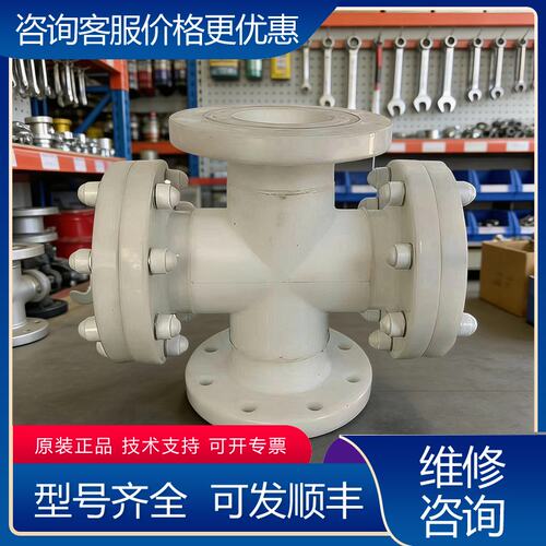 议价宏康HONGKANG法兰直通镜DN150PN10可维修