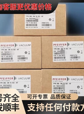 议价Pfeiffer TPR280 PTR26950B PIRA可维修