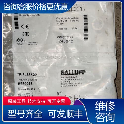 议价BALLUFF巴鲁夫感应传感器BES001Z BES-51 可维修