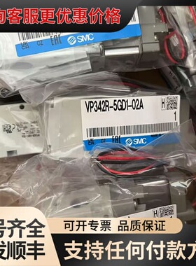 议价电磁阀VP342R-5GD1-02A实物拍可维修
