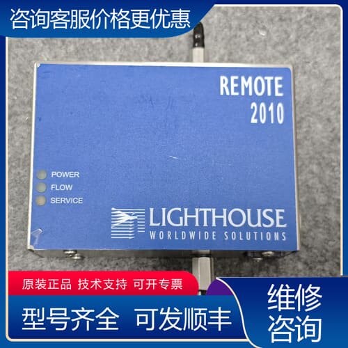 议价Lighthouse Remote 2010在线尘埃粒子计数可维修