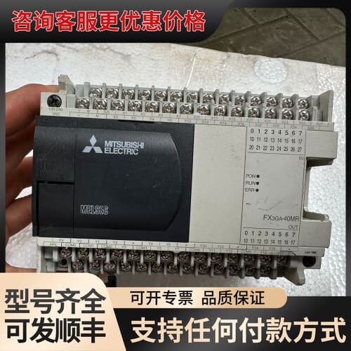 议价FX3GA-40MR-CM PLC模块可维修