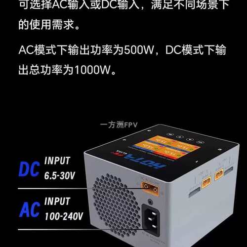 议价HOTA F6+ 1000W 15Ax4 双模四通道智能平衡可维修