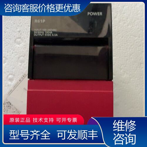 议价三菱 R61P 电源模块输入100-240VAC可维修