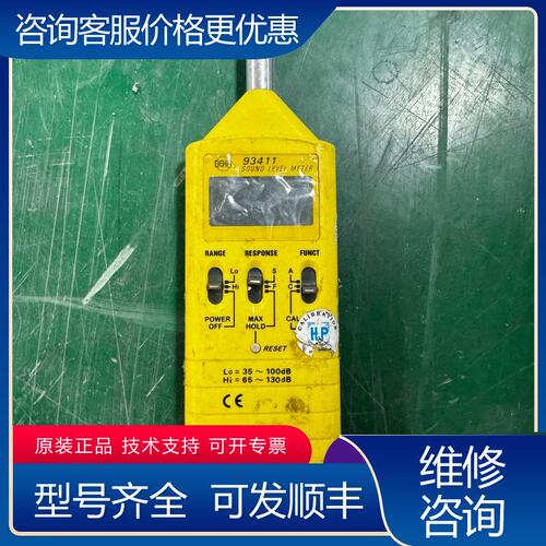 议价台湾泰仕 TES1350A 噪音仪带校准签测可维修