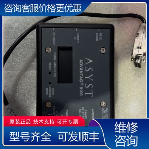 议价 9100 转换器 9700-9960-12 成色可维修