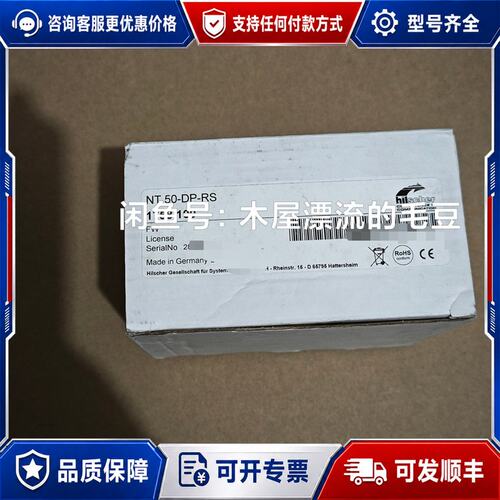 议价德国赫优讯NT50-DP-RS 均为实物拍可维修