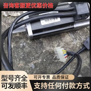 议价60LCB040C-J00000伺服马达，400w，12.5可维修