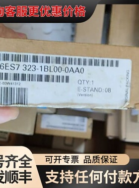 议价SM323模块 6ES7323‑1BL00‑0AA0可维修