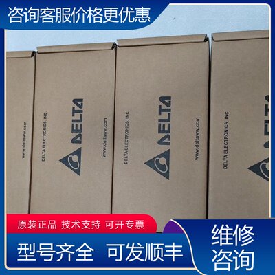 议价DVP64EH00T31350台达PLC余料可维修