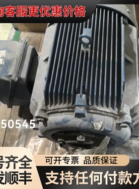 议价清仓大甩卖两台74.6KW大电机可维修
