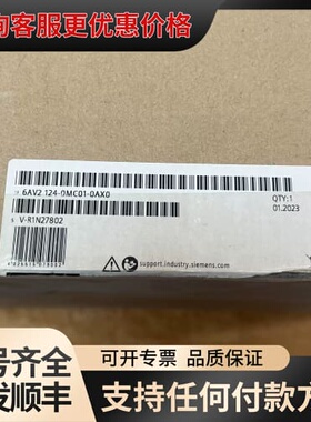 议价TP1200 Comfort触摸屏可维修