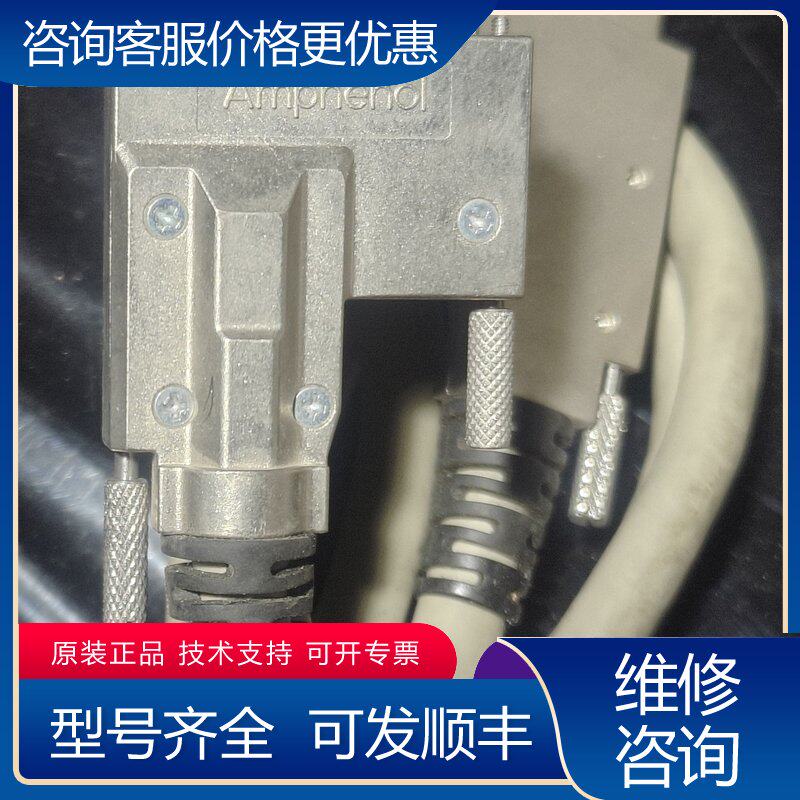 议价amphenol安费诺线COMPAQ准SCSI-2接口可维修
