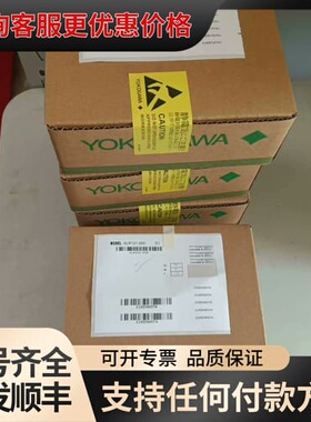 议价横河黄色，绿色模块，卡件，PLC，DCS3000，SIS可维修
