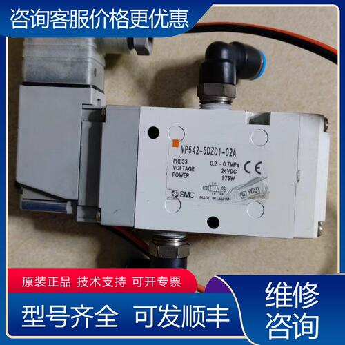 议价电磁阀VP542 -5DZD1-02A可维修