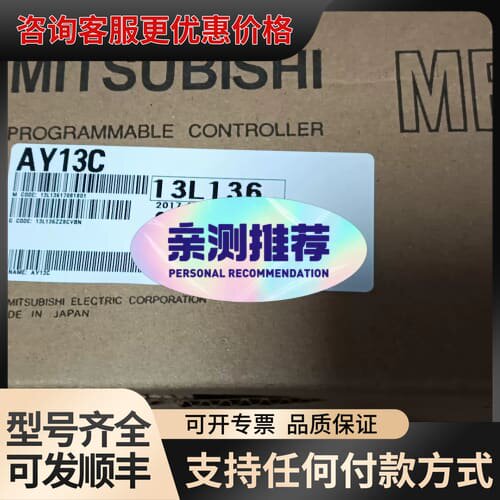 议价 AY13C Ay81C Ay23C AX11C可维修