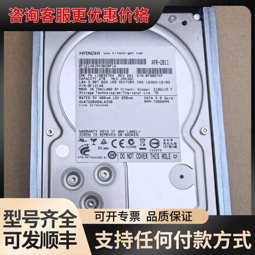 议价EMC VMAX 005049240 2T SATA转FC可维修