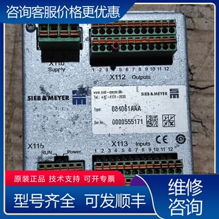 议价德国 SIEB MEYER 084061AAA 控制器 可维修
