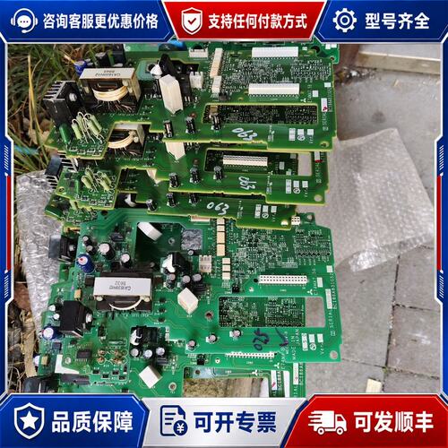 议价E74MA7.5B/E740-5.5/7.5KW主板，功能以可维修
