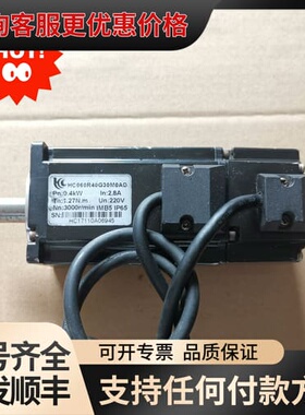 议价华成400W伺服电机HC060R40G30M0AD可维修