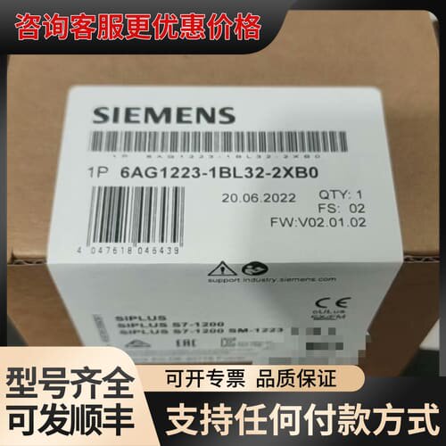 议价6AG1223-1BL32-2XB0可维修