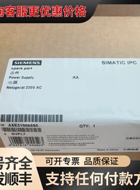 议价A5E00104867可维修