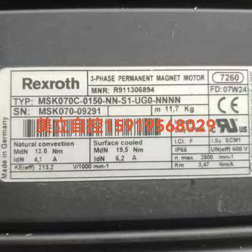 议价力士乐伺服电机MSK070C-0150-NN-S1-UG0-可维修