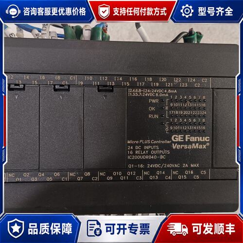 议价GE控制器，99新的，1C200UDR040-BC,实物可维修