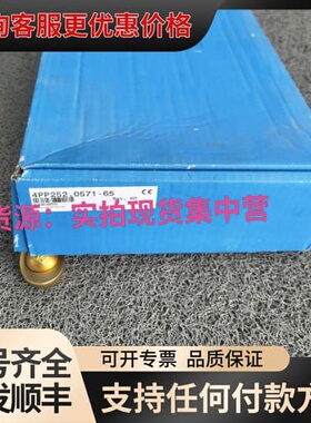 议价4PP252.0571-65 B R 按键屏可维修