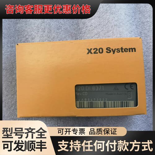 议价X20 DI 8371模块，可维修