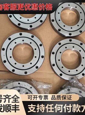 议价IKO交叉滚子轴承 CRBFV8022ADUUT1P5！内圈可维修