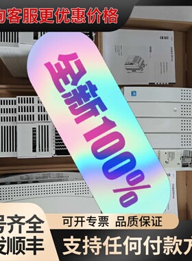 议价EVF9325-EV，EVF9326-EV，可维修