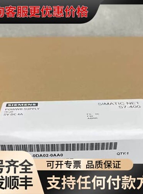 议价6ES7405-0DA02-0AA0 6ES7 405-0D可维修