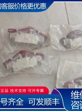 议价电磁阀SY3220-50L-01一个和SY5220和3 可维修