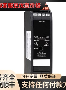 议价必威AS-i安全模块BWU1367可维修