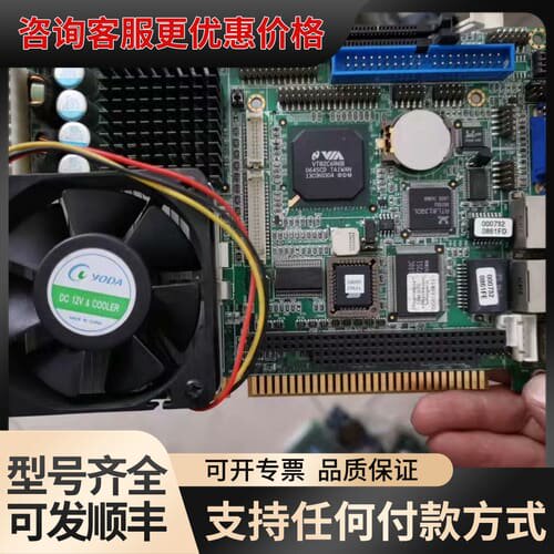 议价研扬工控HSB-660i REV:A1.0 主板 配CPU可维修