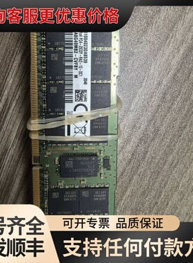 议价sa 64g d4 2r*4 2933 15条 mb2可维修