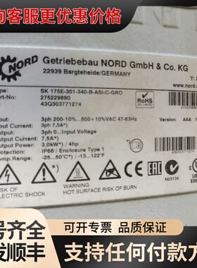 议价NORD SK175E-301-340 275229880可维修