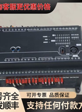 议价台达PLC DVP40EC00R3，，成色还可以，功可维修