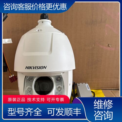 议价DS-2DE6232YG1W-ASX 替代DS-2DE623可维修