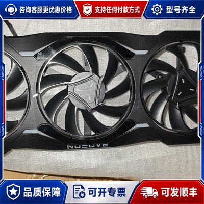 议价AMD7900XTX可维修