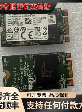 议价建兴CB1-SD512 512G 2242 M.2 固态硬可维修