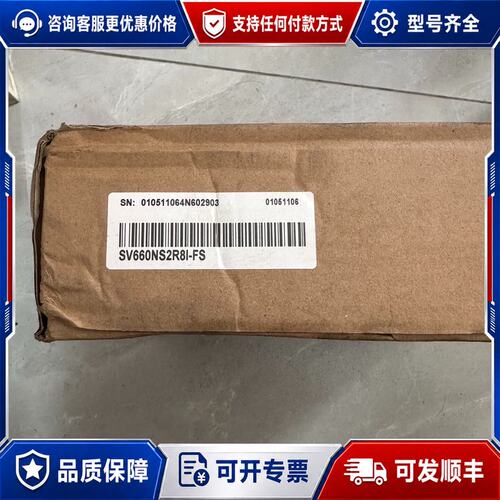 议价汇川伺服SV630NS2R8I 伺服电机MS1H1-40B可维修