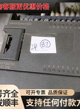 议价6ES7 223-1PH22-OXAO可维修