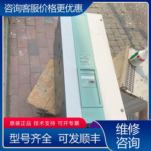 议价6SG7080－0EB60－0 西门子直流调速器 如图有好几可维修