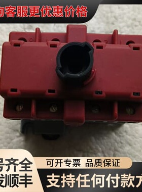 议价创正防爆开关CZ0201-H656SL未用5台。带合格证可维修
