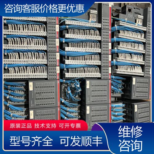 议价模块plc三组，每组型号pm554一个，di562四个可维修